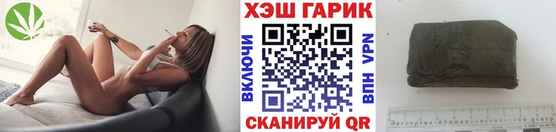 Магазины продажи наркотиков Злынка МАРИХУАНА Меф мяу мяу АМФ МЕГА как войти Codein Кокаин Гашиш