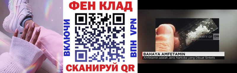 АМФ 98%  МЕГА маркетплейс  Злынка 
