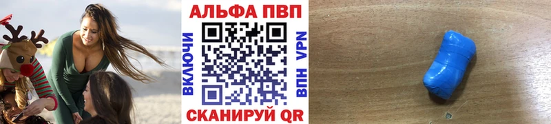 Альфа ПВП СК КРИС  наркотики  kraken зеркало  Злынка 