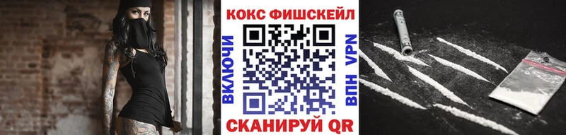 Cocaine Эквадор  где можно купить наркотик  Злынка 