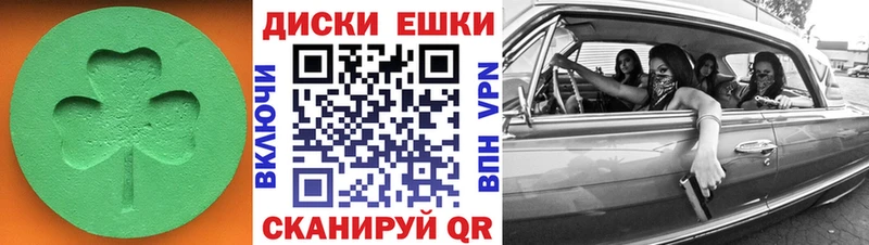 Экстази Дубай Злынка