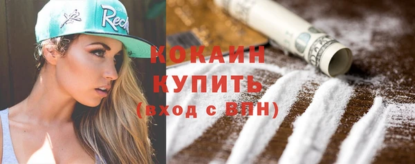экстази Елизово