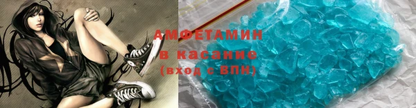экстази Елизово