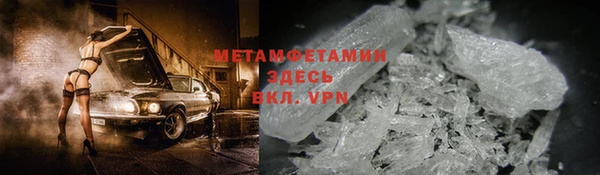 стаф Ахтубинск