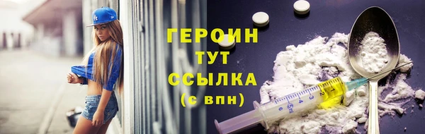экстази Елизово