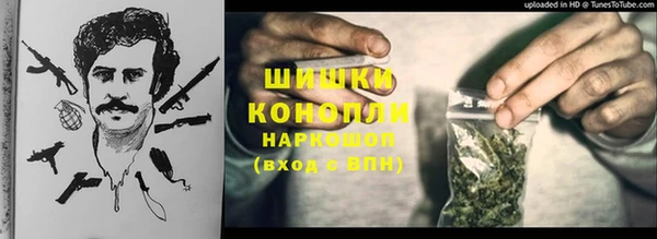 каннабис Ельня