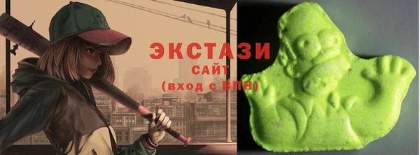 каннабис Ельня