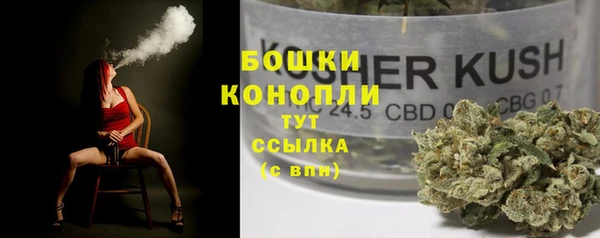 каннабис Ельня