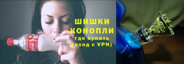 каннабис Ельня