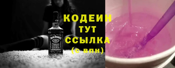 каннабис Ельня