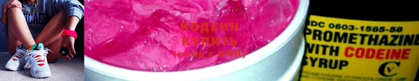 каннабис Ельня