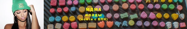 стаф Ахтубинск