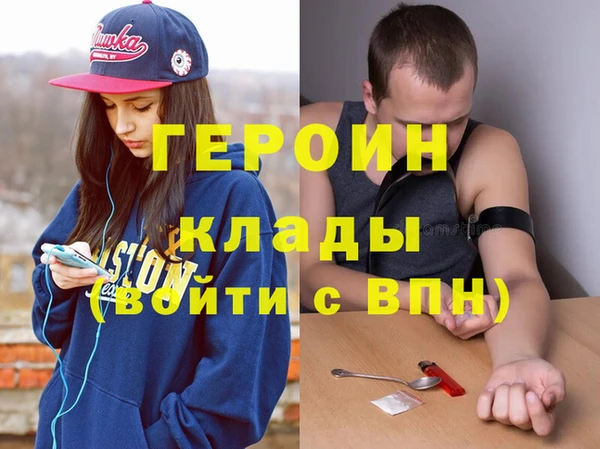 экстази Елизово
