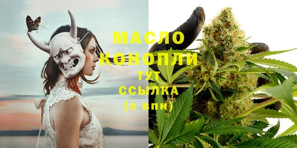 каннабис Ельня