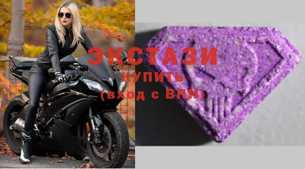 экстази Елизово