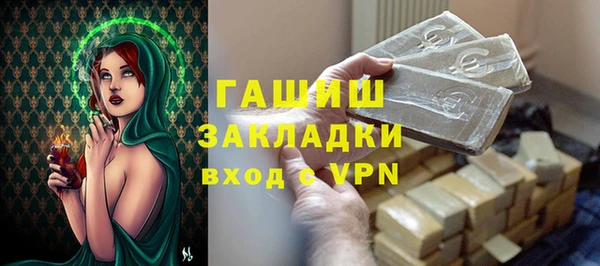 каннабис Ельня