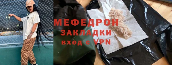 каннабис Ельня