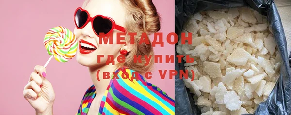 экстази Елизово