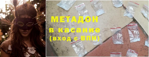 каннабис Ельня