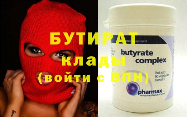 стаф Ахтубинск