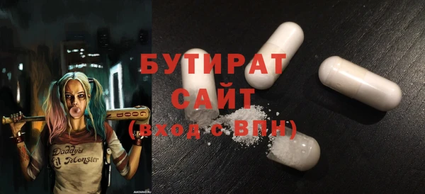 экстази Елизово