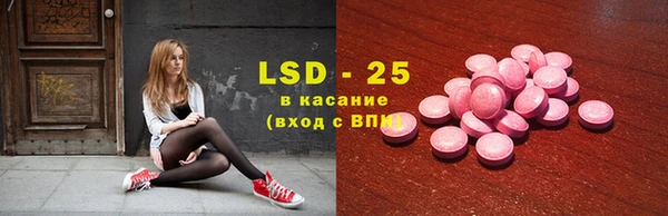 каннабис Ельня