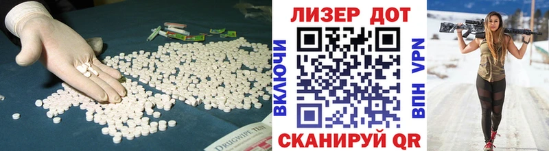 Лсд 25 экстази кислота OMG ССЫЛКА Злынка