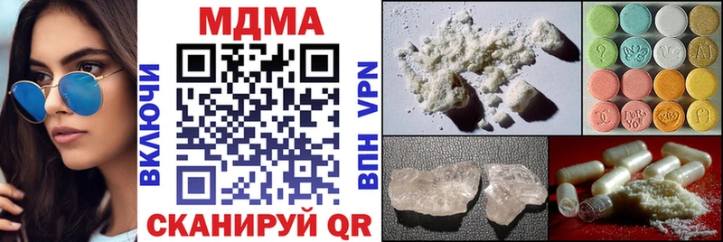 МДМА молли  где продают   Злынка 