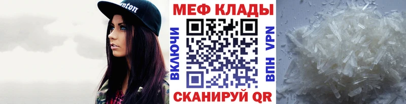 где продают   Злынка  Мефедрон mephedrone 