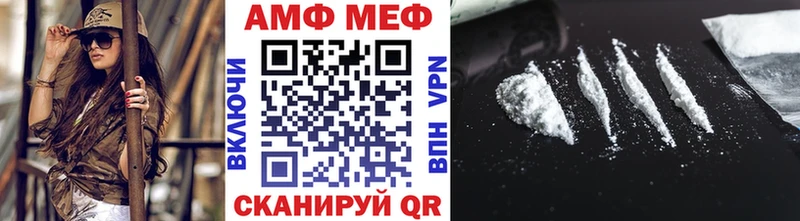 Метамфетамин винт  даркнет сайт  Злынка 
