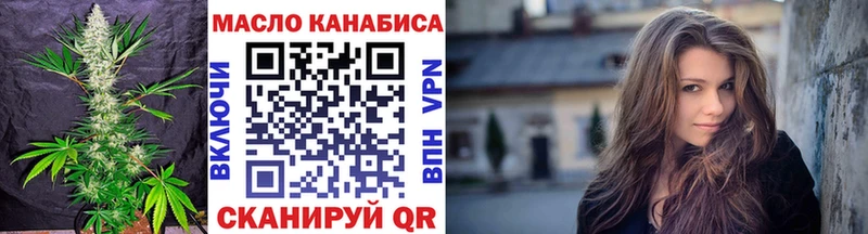 Дистиллят ТГК гашишное масло  закладка  Злынка 